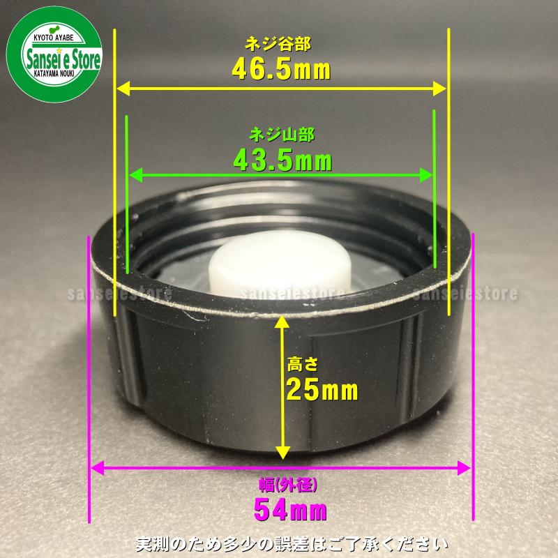 燃料 タンク キャップ ロビン4サイクルエンジン用 : サンセイイーストア - 通販 - Yahoo!ショッピング Gates 31708 ロッキング燃料タンクキャップ