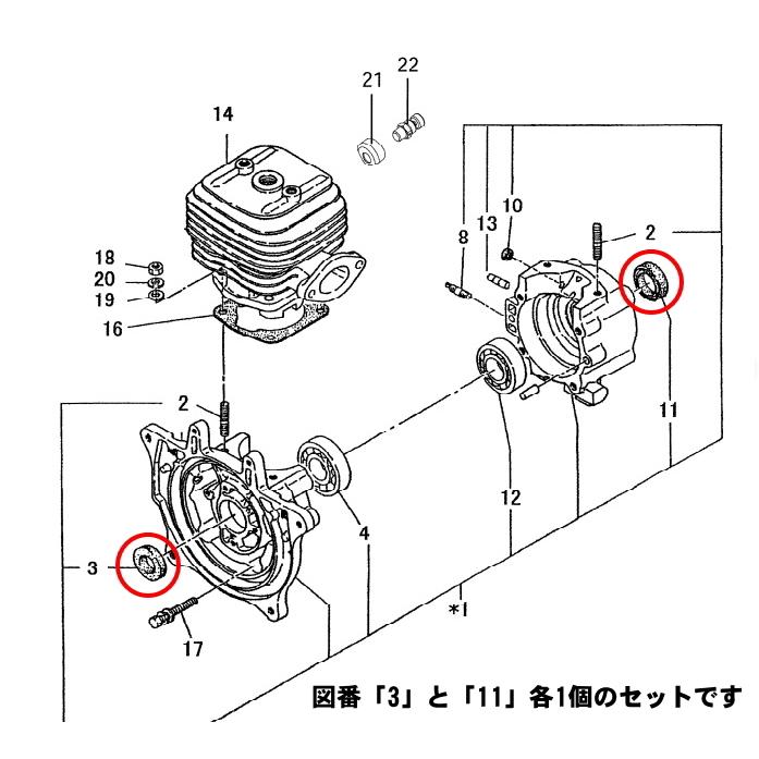 オーレック スパイダーモアSP850,AZ850 ロビンエンジン EC08DC用