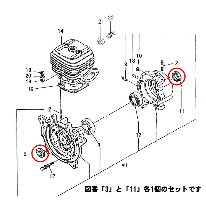 オーレック スパイダーモアSP850,AZ850 ロビンエンジン EC08DC用　クランク軸オイルシール　｜sanseicom｜03