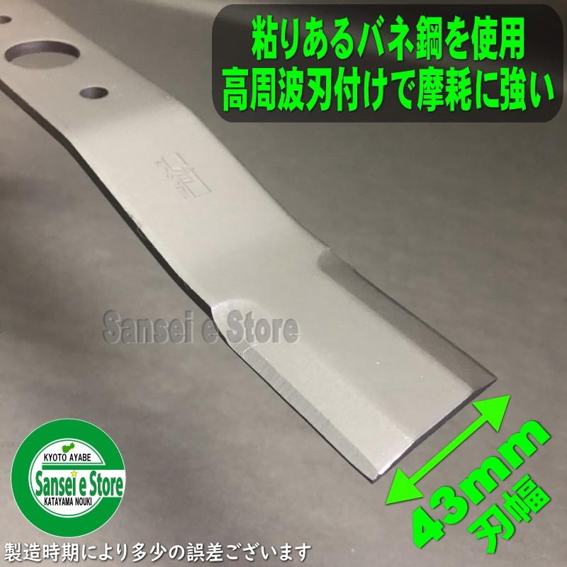 ウィングモア　355用　ブレード刃　10枚＋アルファ Amazon | 普及品 畦草刈 ブレード 355 ウイングモアー用 10組20枚