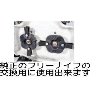 お得なセット 三陽金属製 スパイダーモア用 幅広タイプ フリーナイフ