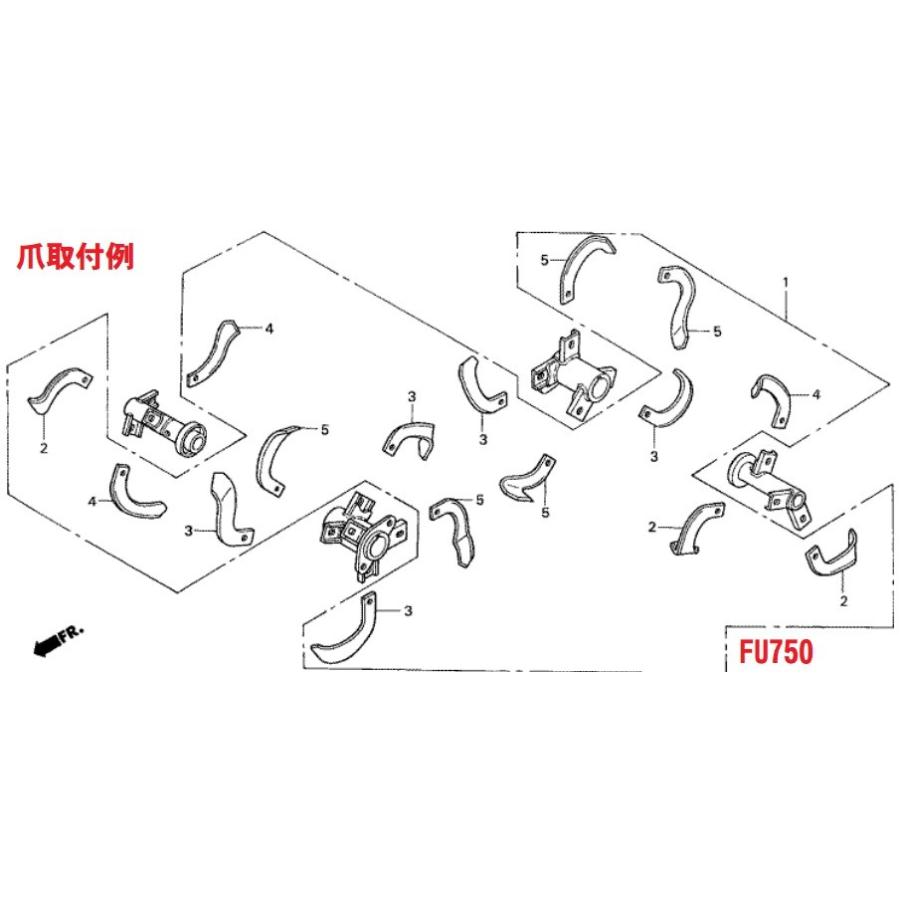 16本組 ホンダ純正 ラッキーFU750/FU755用 耕うん爪 1台分のセット