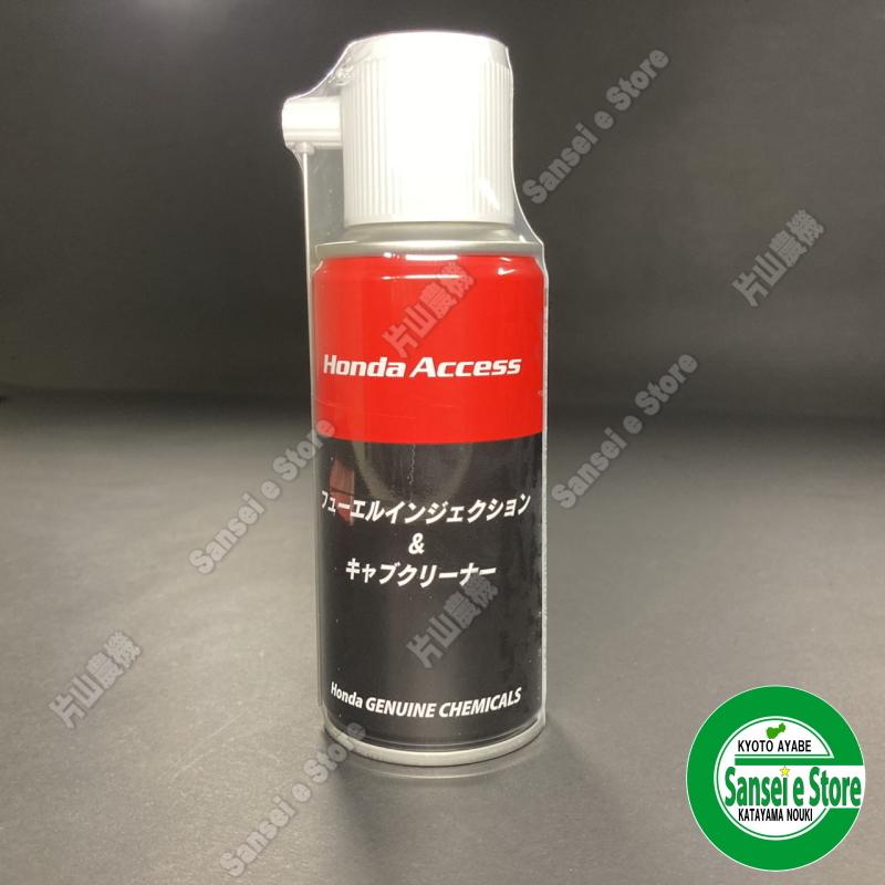 フューエルインジェクション＆キャブクリーナー 180ml｜sanseicom