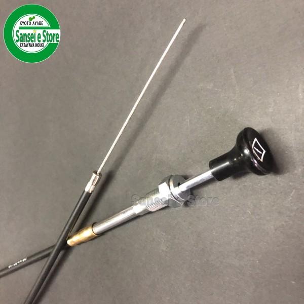 販売終了/オーレック ランドサーフ LS280専用 チョークワイヤー1