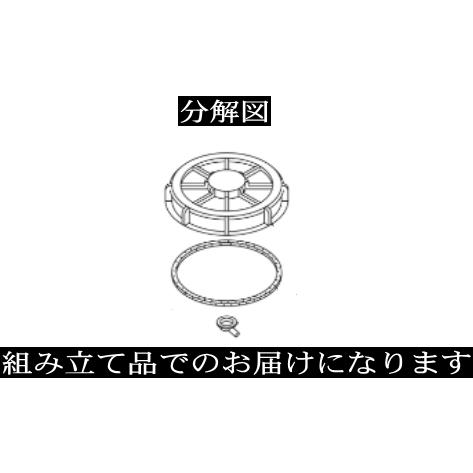 丸山製作所 背負い式動力散布機の純正部品 薬剤タンクキャップ 丸山製作所 背負い式動力散布機の純正部品 薬剤タンクキャップ