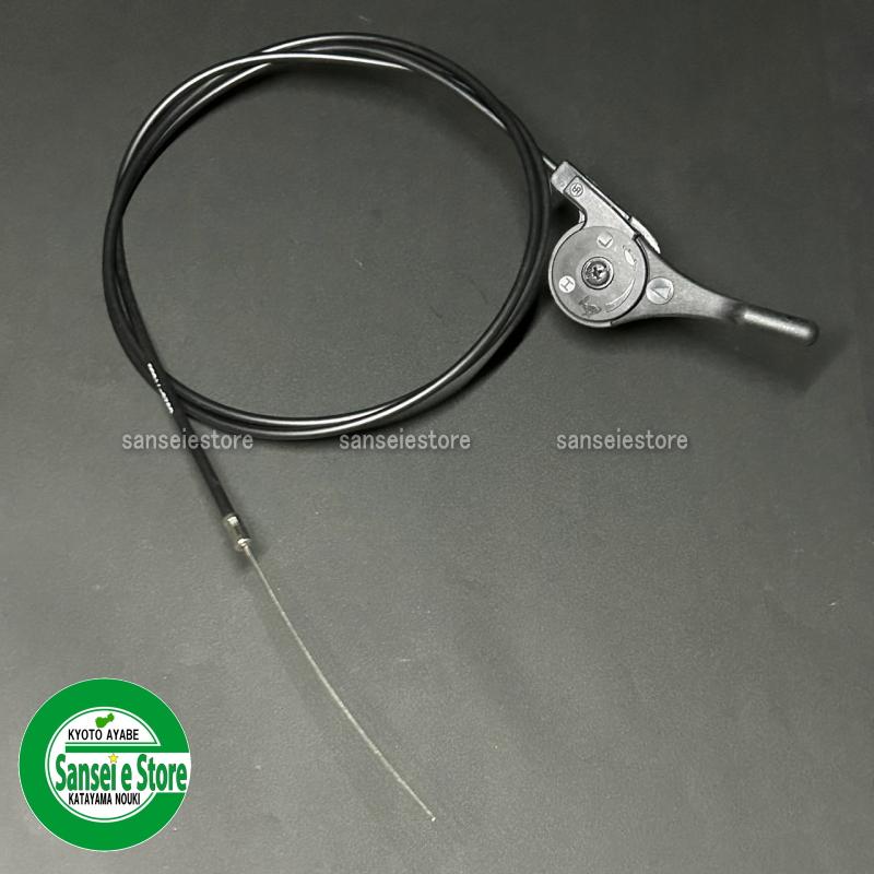 オーレック 純正部品 SGW802 SGW802S用 アクセル ケーブル ワイヤー
