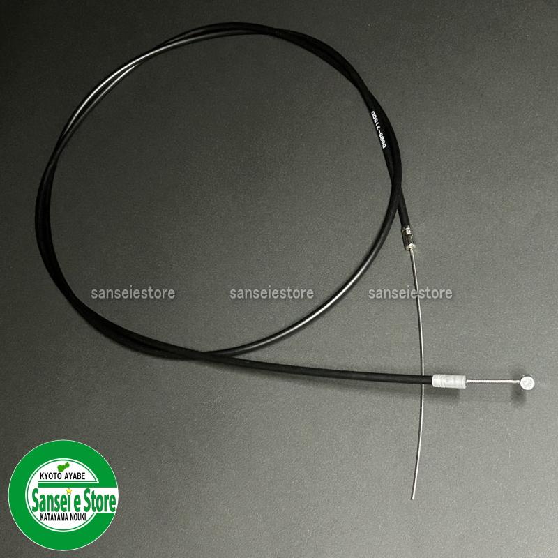 オーレック 純正部品 SGW801 SGW802用 アクセル ワイヤー : サンセイ