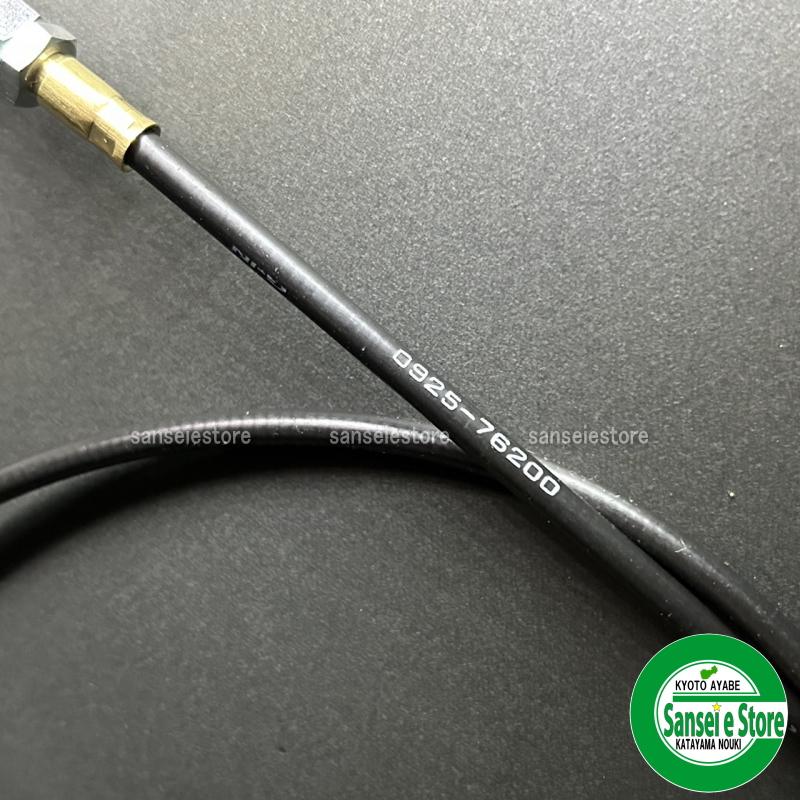 オーレック 純正部品 SGW801 SGW802用 ブレード高さ調整 オーレック 純正部品 SGW801 SGW802用 ブレード高さ調整