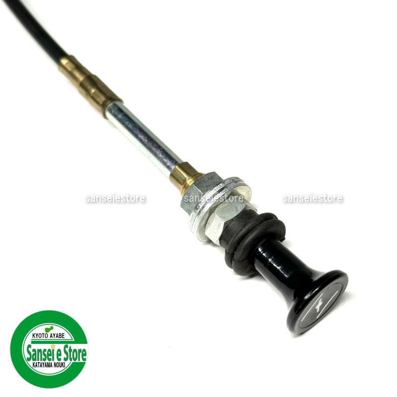 オーレック 純正部品 SGW802SGW802S用 チョークワイヤー : サンセイ