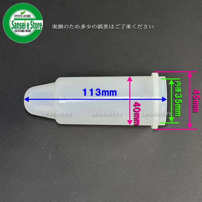 ヤンマー純正部品 耕うん機用 燃料コックのカップとOリング ヤンマー純正部品 耕うん機用 燃料コックのカップとOリング