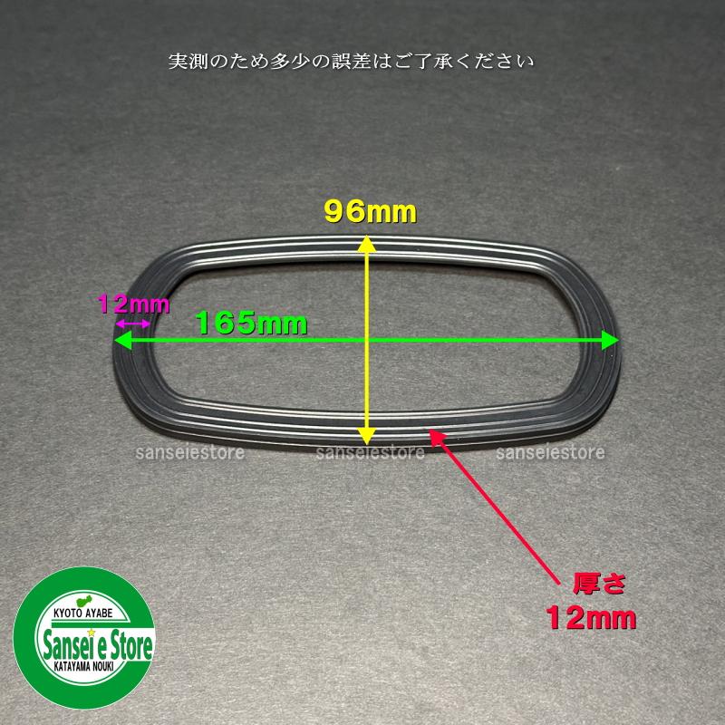 丸山製作所 背負い式動力散布機の部品 パッキン : サンセイイーストア