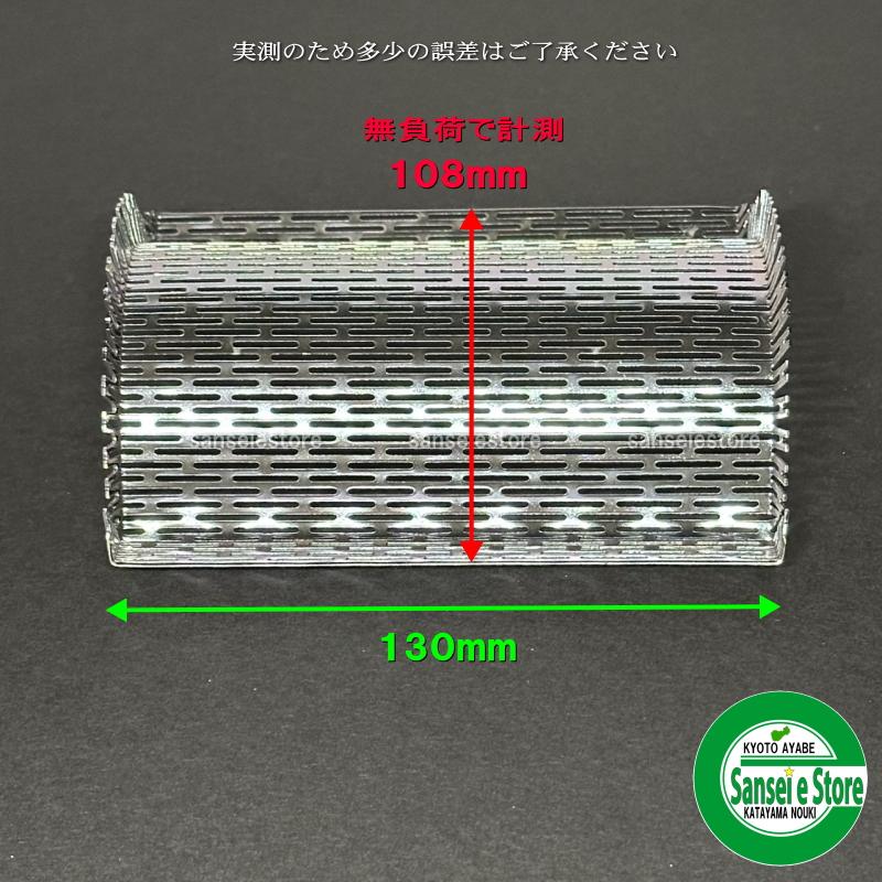 マルマス 精米機 スーパー銀粒/しろがねL/B/銀粒用 除糠網 : サンセイ