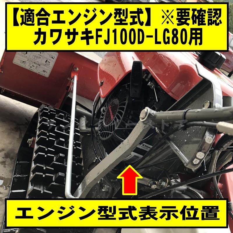 カワサキ 純正燃料キャップASSY. オーレック 除雪機 SGW801 カワサキ 純正燃料キャップASSY. オーレック 除雪機 SGW801