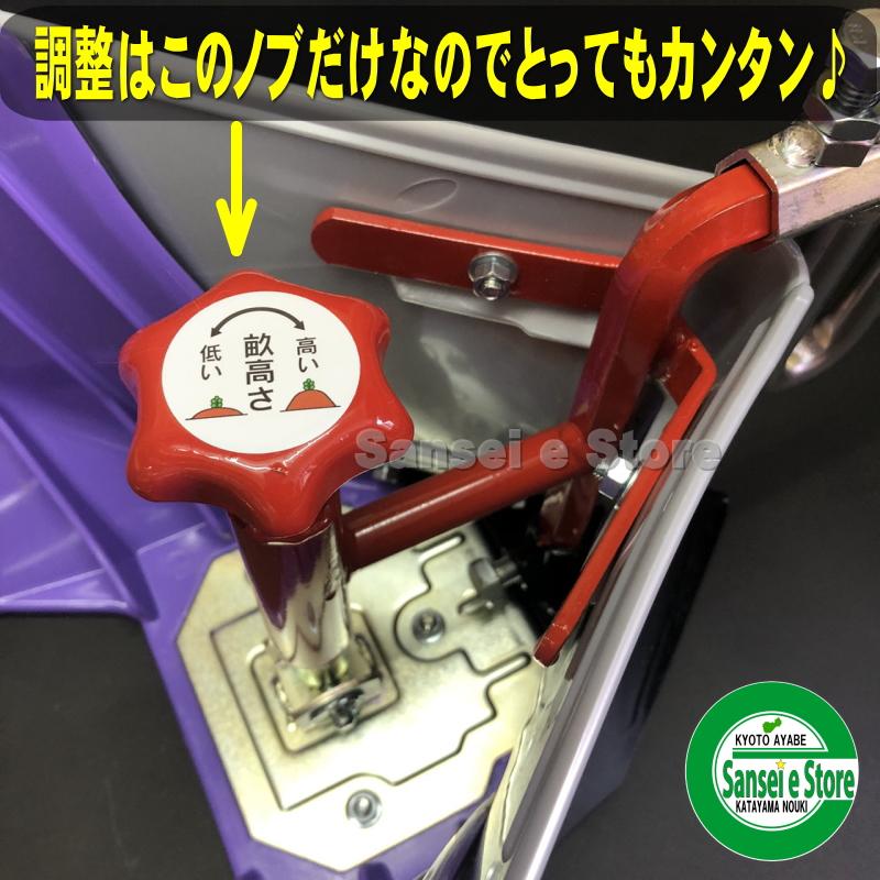 宮丸アタッチメント製 パープル培土器 ホンダ プチな FG201用 宮丸アタッチメント製 パープル培土器 ホンダ プチな FG201用