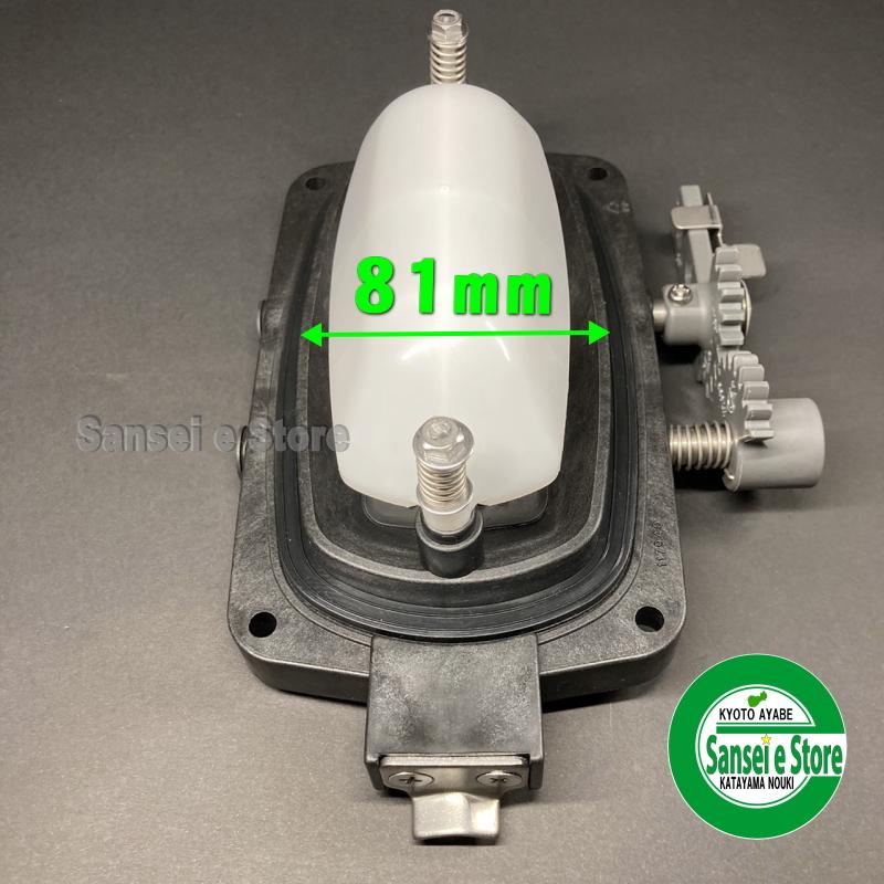 丸山製作所 背負い式動力散布機の部品 MDJ4000 MDJ40用 調量弁 丸山製作所 背負い式動力散布機の部品 MDJ4000 MDJ40用 調量弁