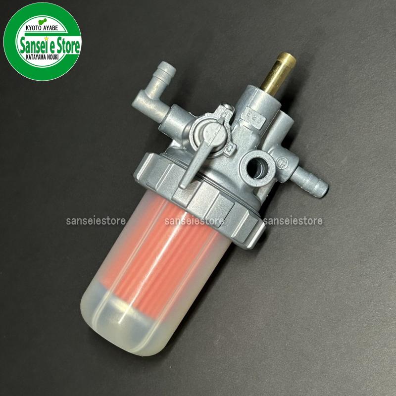 ヤンマー トラクター用 燃料コック ASSY : サンセイイーストア - 通販