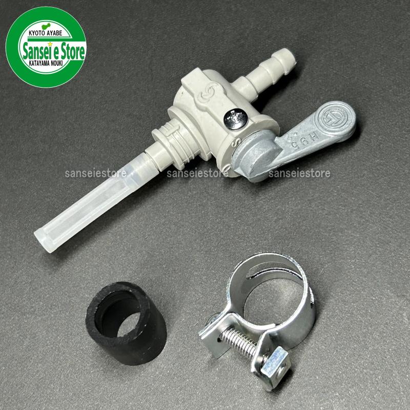 クボタ ガソリンエンジン用 燃料コック : サンセイイーストア - 通販