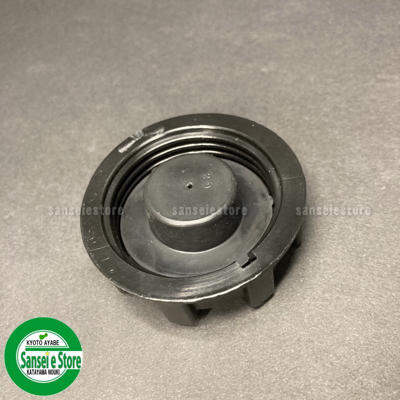 クボタ管理機 TS500/700用 燃料タンクキャップASSY. :12191-41032:サンセイイーストア - 通販 - Yahoo!ショッピング クボタ管理機 TS500/700用 燃料タンクキャップASSY. :12191-41032:サンセイイーストア - 通販 - Yahoo!ショッピング