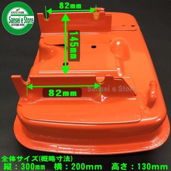 Kubota（クボタ） ガソリンエンジン GS120-2GCL-Y2用 燃料タンク