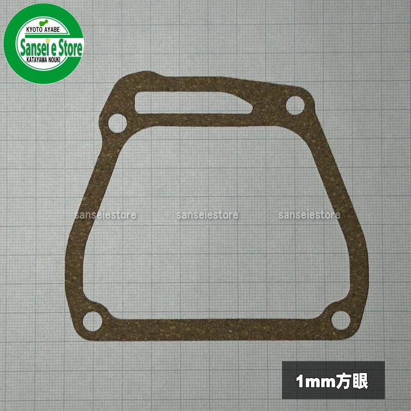クボタエンジン用 ヘッドカバーガスケット GH120,GH130,GH170用