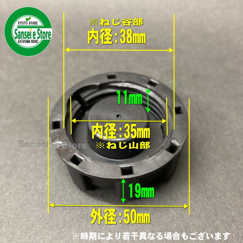超可爱の クボタ コンバイン用 燃料タンクキャップ ※要適合確認 discoversvg.com 超可爱の クボタ コンバイン用 燃料タンクキャップ ※要適合確認 discoversvg.com