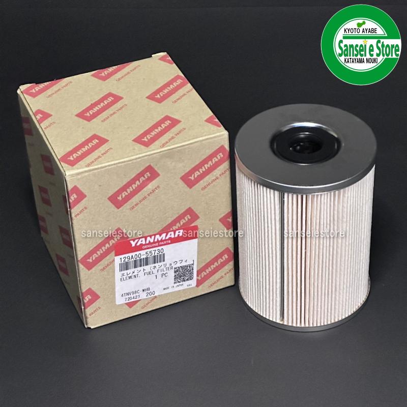 ヤンマー純正部品 エレメント 燃料フィルター : サンセイイーストア