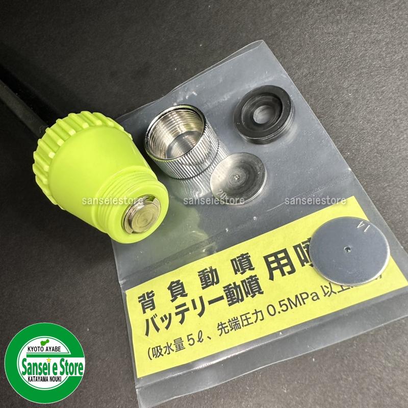 ヤマホ工業製 動力噴霧機用 グリーンビーム 10型 G1/4 : サンセイイー