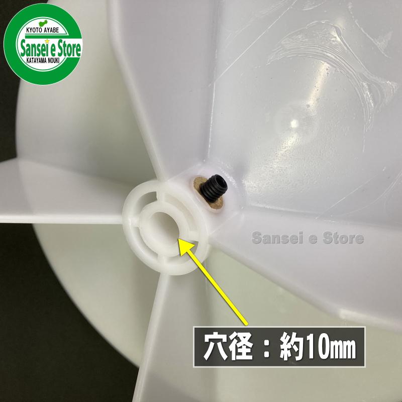 金子乾燥機 排塵器用部品 排塵器ファン｜sanseicom｜03