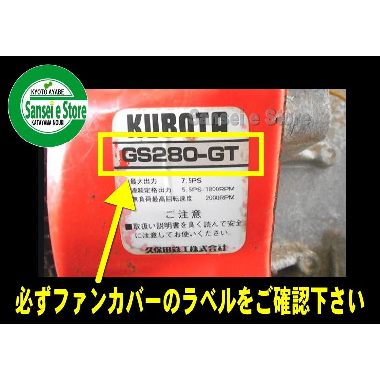 クボタ ガソリンエンジンGS280-GT専用 キャブレターAssy クボタ ガソリンエンジンGS280-GT専用 キャブレターAssy