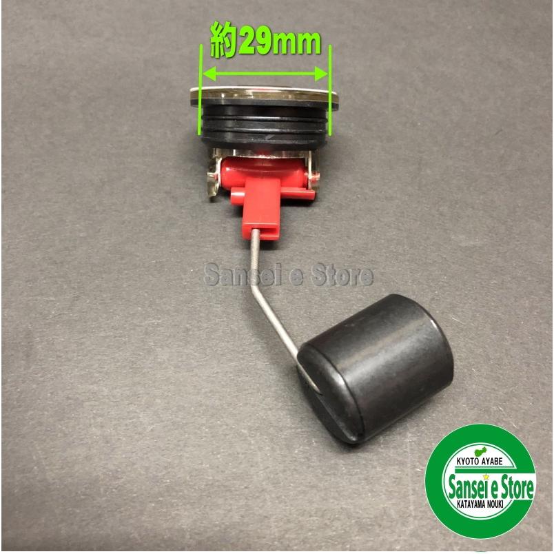 三菱 エンジン 純正部品 ミニ耕うん機用 燃料ゲージ : サンセイイー