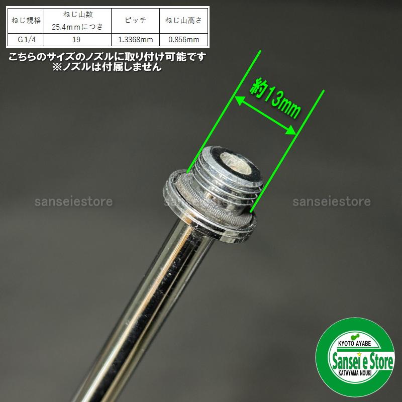 ヤマホ工業製 人力用 ラウンドノズル25人力用 1頭口S型 G1/4 N ヤマホ工業製 人力用 ラウンドノズル25人力用 1頭口S型 G1/4 N