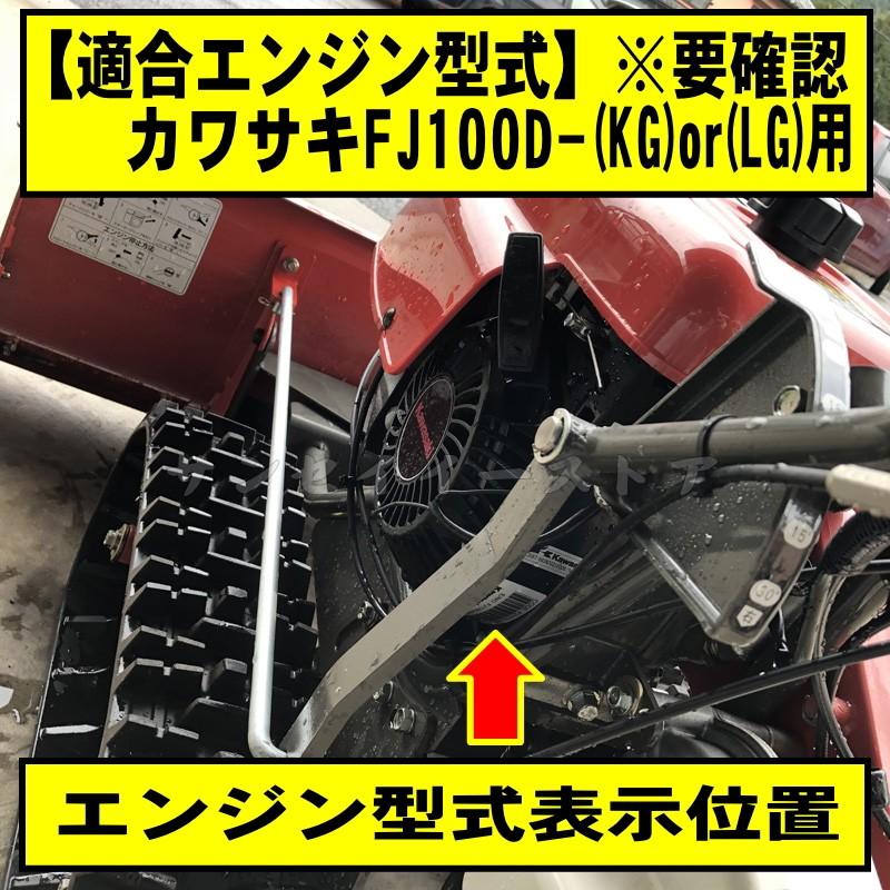 カワサキ オーレック 除雪機 スノーグレーダー SGW801 SGW802 カワサキ オーレック 除雪機 スノーグレーダー SGW801 SGW802