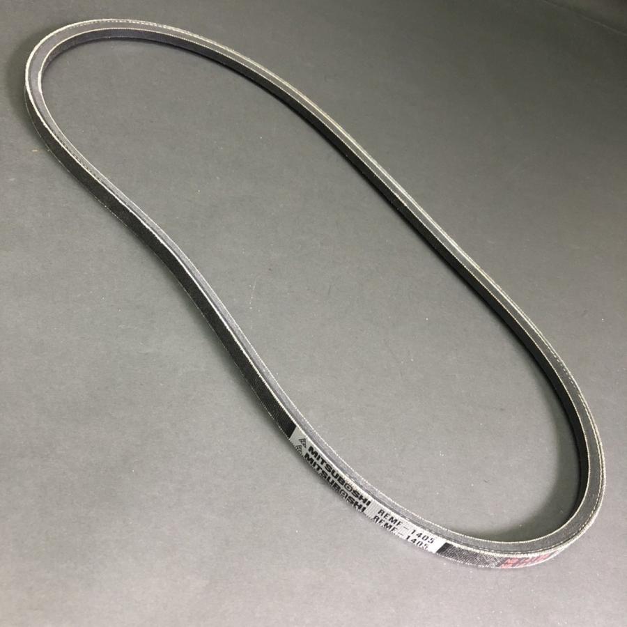 クボタ トラクター用 ファンベルト 1本 MITSUBOSHI REMF1405