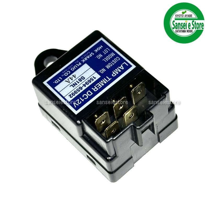 クボタ ディーゼルエンジンパーツ NGK グロー タイマー DC12V S81NL