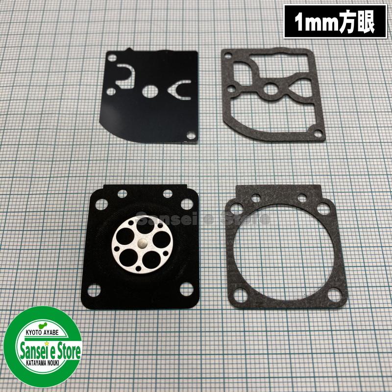 スパイダーモア やまびこエンジン GEH800/GEH801用 ダイヤフラム、ガスケット 4点セット :159A-168A-604A-505CB:サンセイイーストア - 通販 - Yahoo!ショッピング スパイダーモア やまびこエンジン GEH800/GEH801用 ダイヤフラム、ガスケット 4点セット :159A-168A-604A-505CB:サンセイイーストア - 通販 - Yahoo!ショッピング
