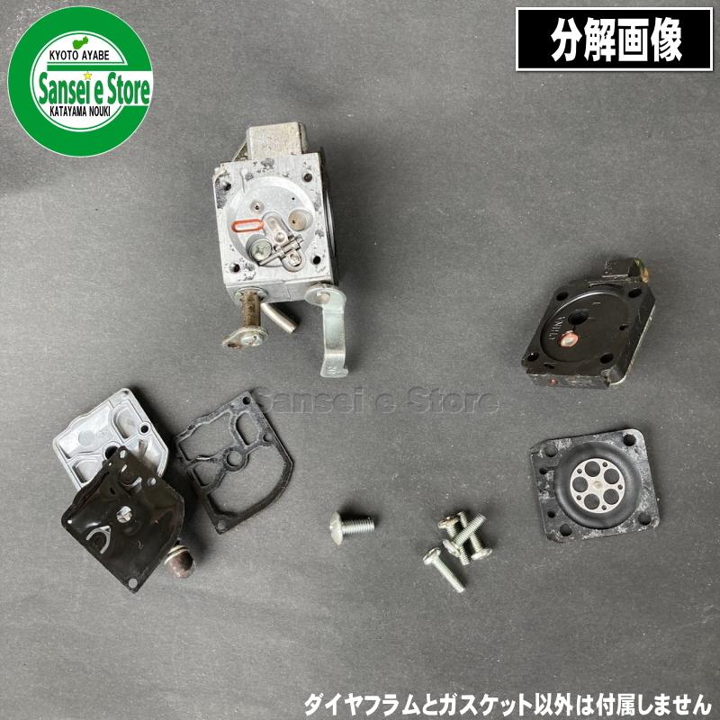 やまびこ スパイダーモア やまびこエンジン GEH800/GEH801用 やまびこ スパイダーモア やまびこエンジン GEH800/GEH801用