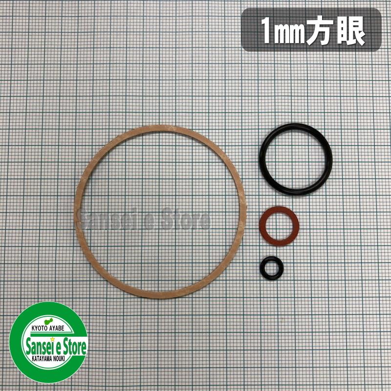 メーカー在庫限り ホンダ 純正 キャブレターガスケット/パッキン メーカー在庫限り ホンダ 純正 キャブレターガスケット/パッキン