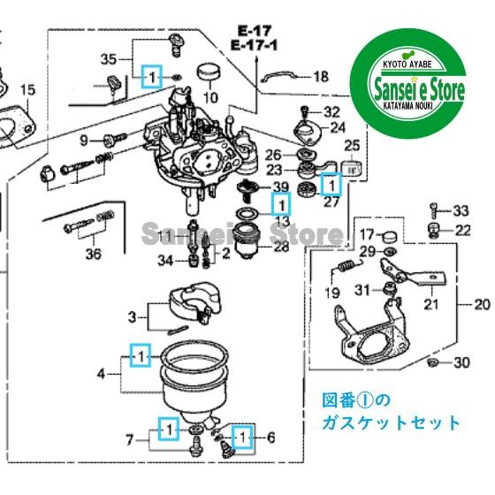 ホンダ 純正部品 キャブレター ガスケット/パッキン/Oリング 6 ホンダ 純正部品 キャブレター ガスケット/パッキン/Oリング 6