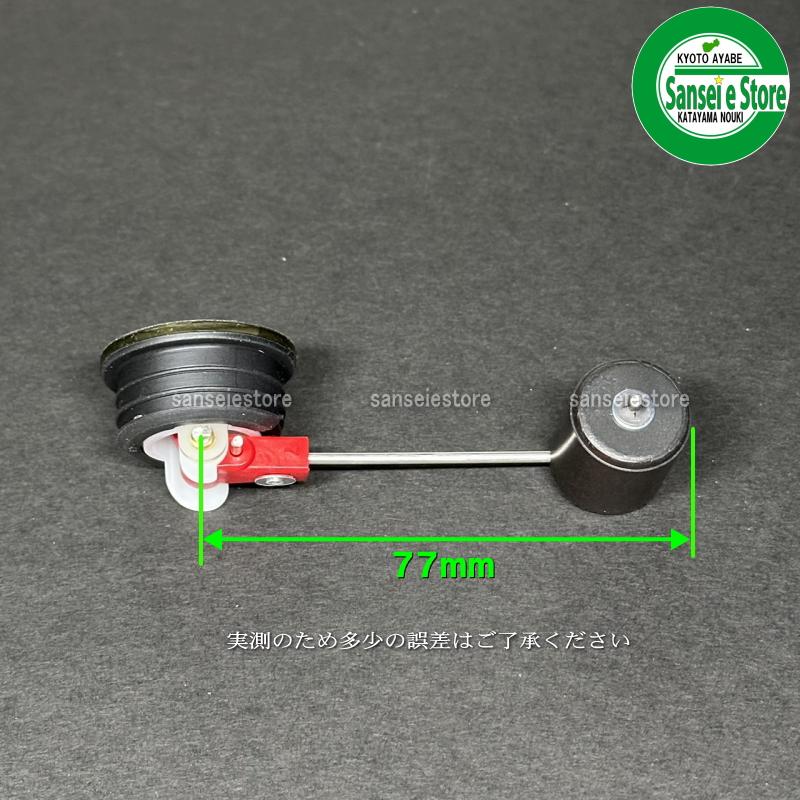 ヤンマー ミニ耕うん機用 燃料ゲージ : サンセイイーストア - 通販