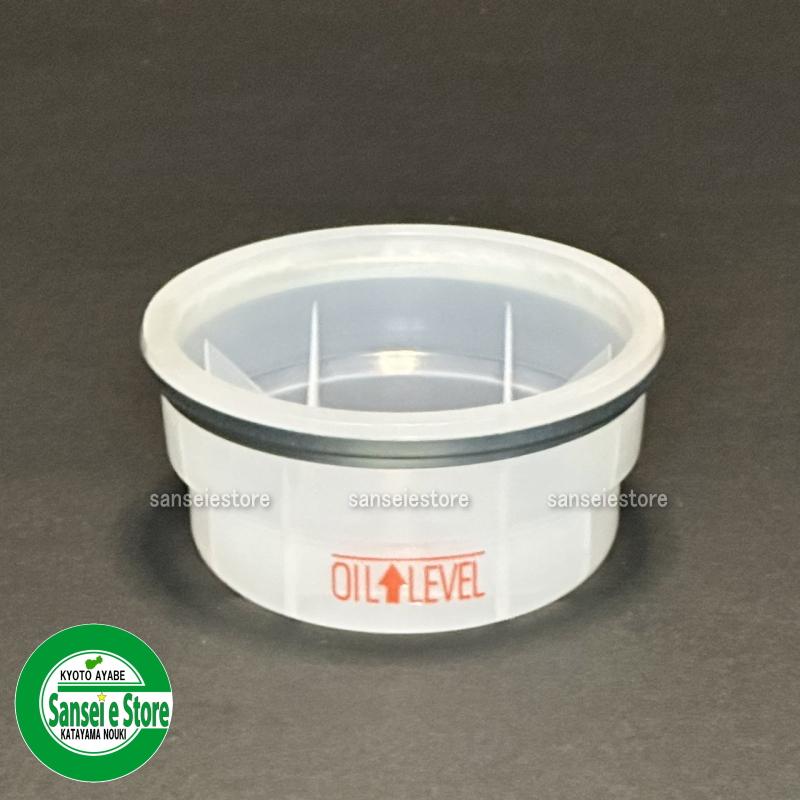 ヤンマー純正部品（全部セットで） ヤンマー純正部品 エアークリーナー オイルパン : サンセイイーストア