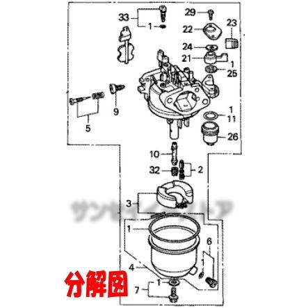ホンダ除雪機 HS55,HS555用 キャブレターAssy.パッキン1枚付き ホンダ除雪機 HS55,HS555用 キャブレターAssy.パッキン1枚付き