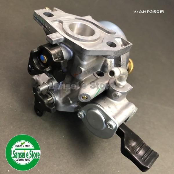 ホンダ　キャブレターAssy. 力丸HP250用　パッキン:16269ZG1751-16221ZG1J31｜sanseicom｜02