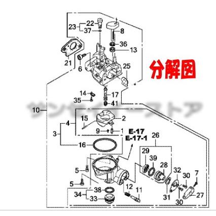ホンダ 純正 耕うん機 キャブレターAssy. F502/F503用 : サンセイイー