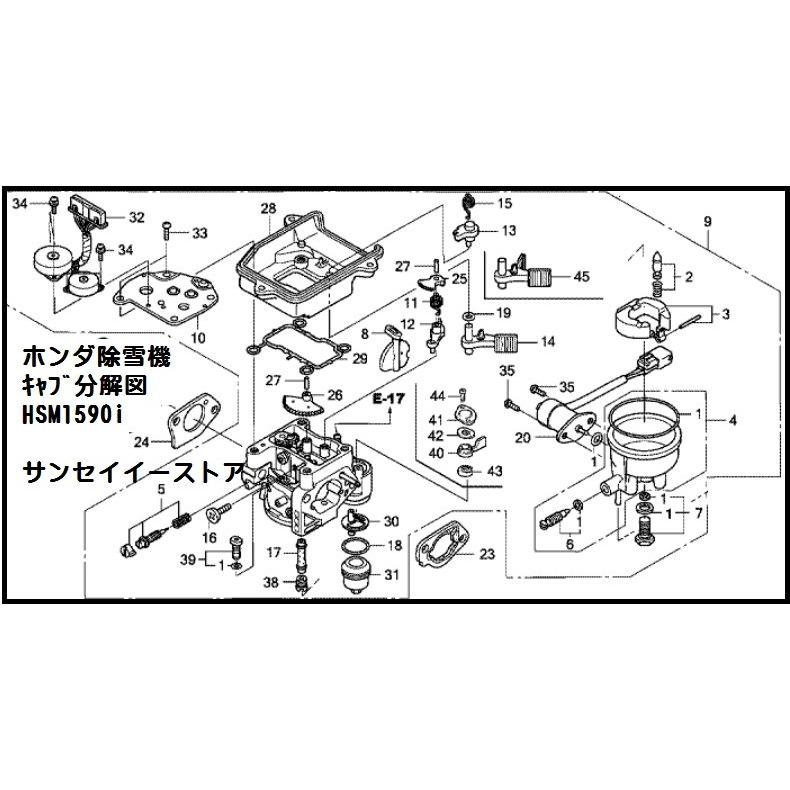 販売終了 ホンダ 除雪機 Hsm1590i用 キャブレターassy マニュアル フューエルコック仕様 z2eg06 zf6800 サンセイイーストア 通販 Yahoo ショッピング