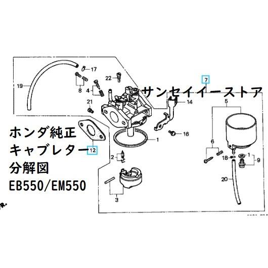 ホンダ 発電機 EB550/EM550用 キャブレターAssy.※フレーム号機要 ホンダ 発電機 EB550/EM550用 キャブレターAssy.※フレーム号機要