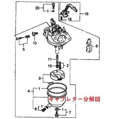 ホンダ 発電機用 キャブレターAssy 「EB1500X EB2000X EM1800X ホンダ 発電機用 キャブレターAssy 「EB1500X EB2000X EM1800X