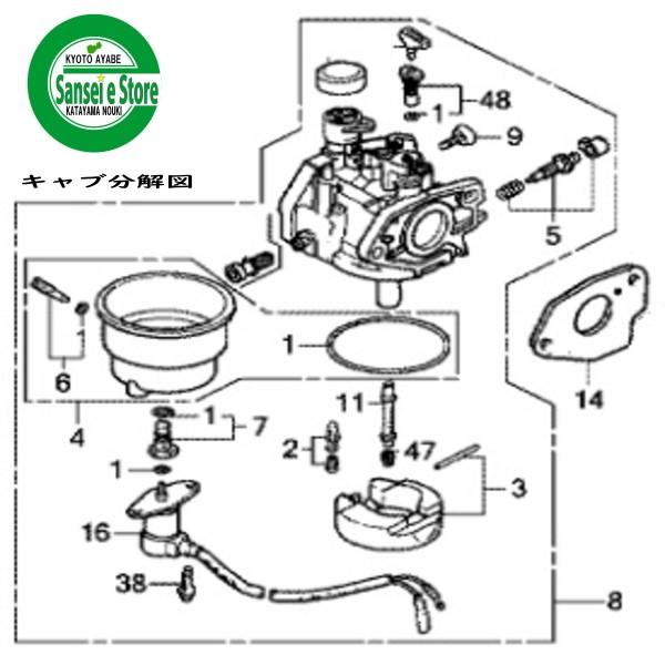 ホンダ 発電機 EM4500用 キャブレターAssy.(メーカー在庫限り)|sanseicom|02