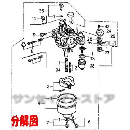 ホンダ 除雪機 HS1170,HS1180,HS1190,HSM1180i,HS90R他 ホンダ 除雪機 HS1170,HS1180,HS1190,HSM1180i,HS90R他