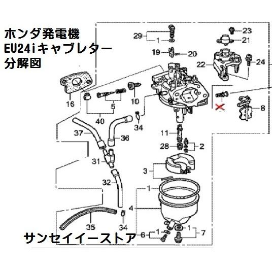 ホンダ 発電機 EU24i用 キャブレターAssy. メーカー在庫限り ホンダ 発電機 EU24i用 キャブレターAssy. メーカー在庫限り