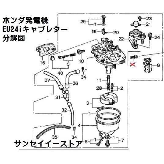 ホンダ 発電機 EU24i用 キャブレターAssy. メーカー在庫限り｜sanseicom｜02